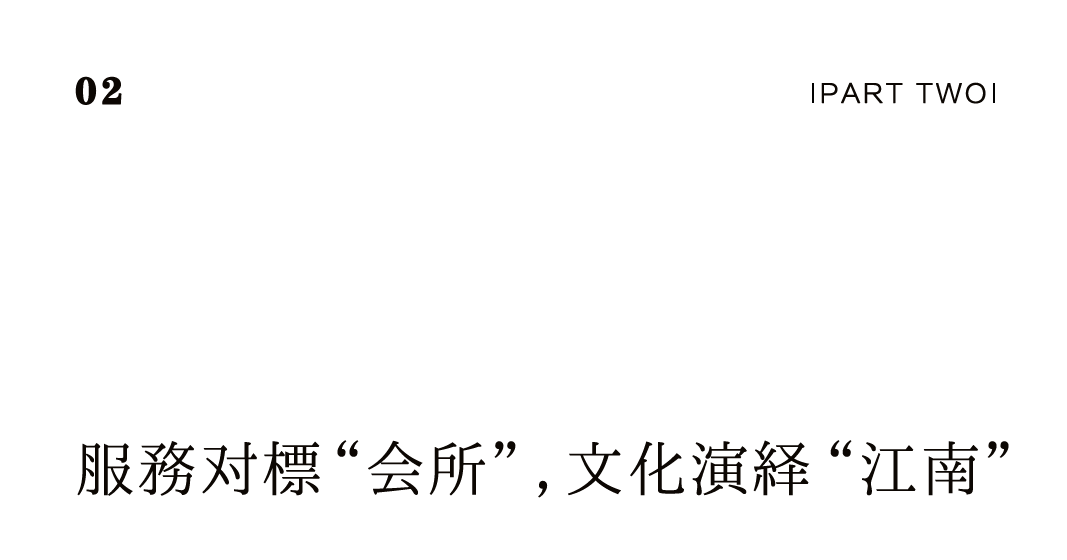 茶品牌體驗(yàn)空間巡禮第六輯 | 去雨林古樹(shù)，赴江南茶宴插圖4