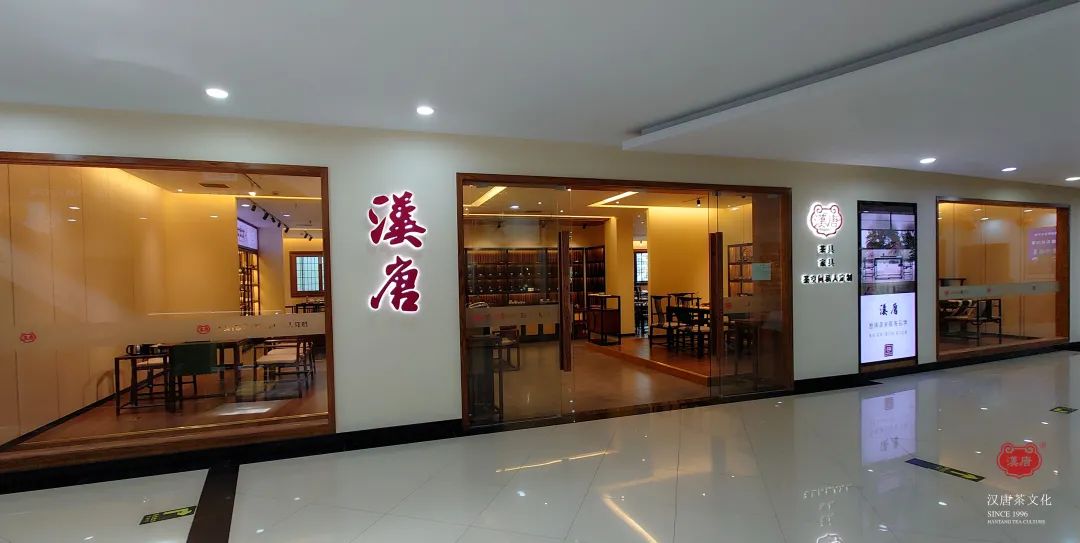 漢唐上海店，煥新重啟 | 經典中國，摩登上海插圖3