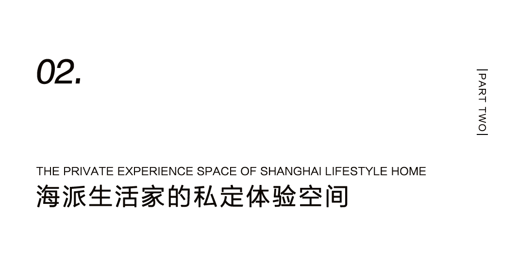 漢唐上海店，煥新重啟 | 經典中國，摩登上海插圖20
