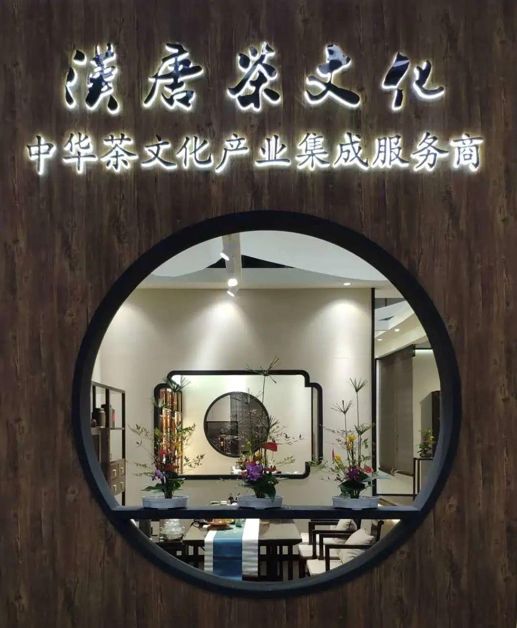 漢唐參展國際名家具展紀(jì)實插圖12