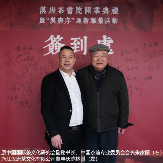 杭州茶書院啟幕 | 當代「韓熙載夜宴」，復現(xiàn)中國文人雅趣生活插圖20