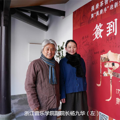 杭州茶書院啟幕 | 當代「韓熙載夜宴」，復現(xiàn)中國文人雅趣生活插圖23