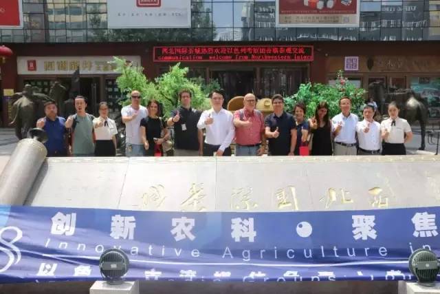以色列外賓考察團(tuán)參觀漢唐西安店插圖6