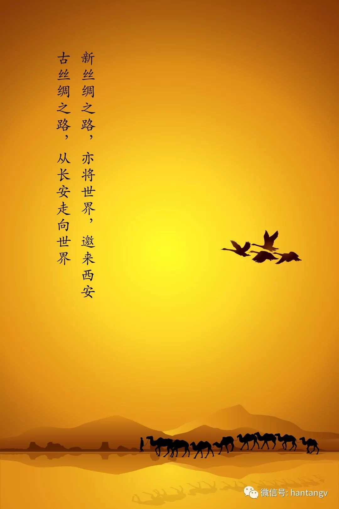 眾星云集，品茗論光影 | 漢唐鼎力支持西安國際電影節(jié)開幕插圖