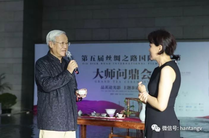 眾星云集，品茗論光影 | 漢唐鼎力支持西安國際電影節(jié)開幕插圖22