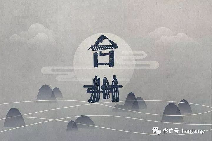 漢唐亮相「文化融」中國(guó)制造業(yè)峰會(huì)，打造茶歇區(qū)插圖1
