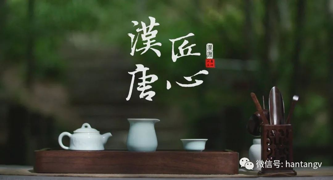 漢唐最新宣傳片《漢唐匠心》震撼發(fā)布！插圖