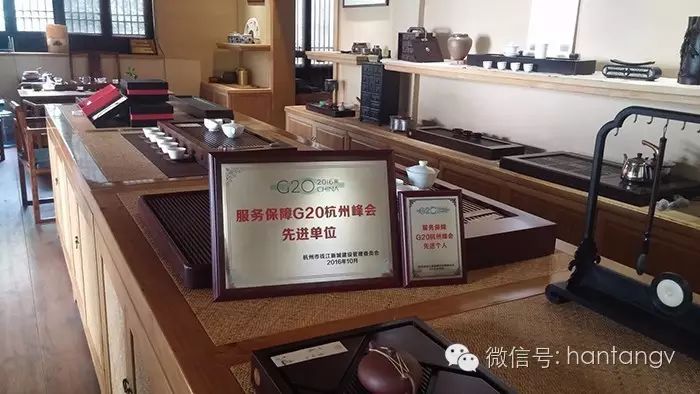 漢唐榮膺“服務(wù)保障G20杭州峰會先進(jìn)單位”插圖10