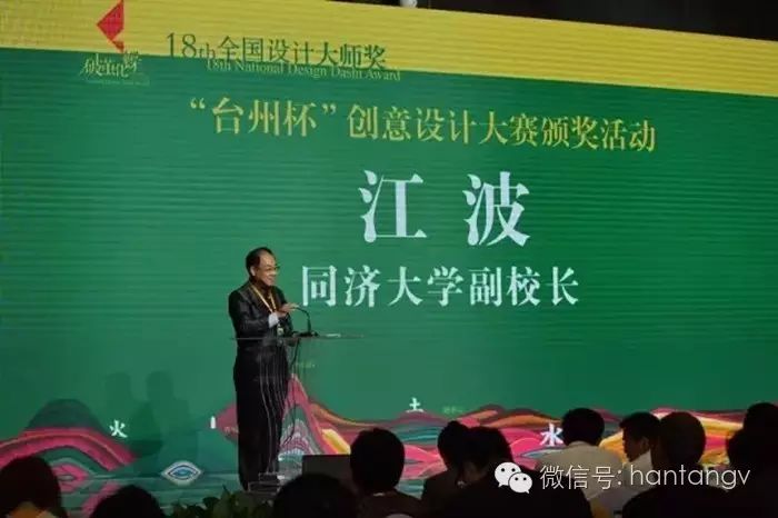 漢唐“云水禪心”茶盤摘第18屆全國設(shè)計(jì)“大師獎”創(chuàng)意大獎插圖12